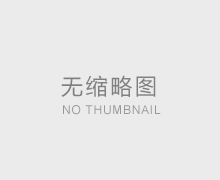 2025版中國冷卻塔行業（yè）市場競爭格局及發展前景分析報告