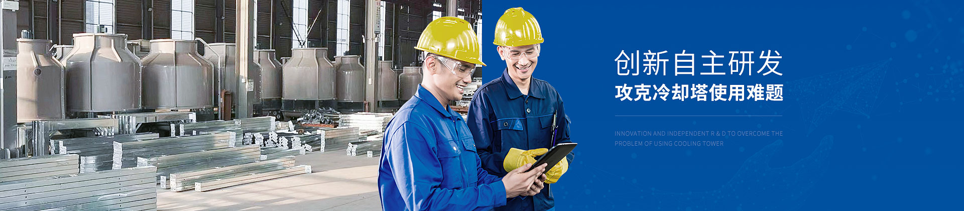 小（xiǎo）型冷卻塔價格